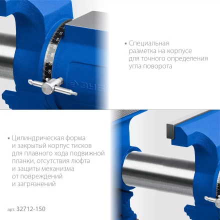 ЗУБР ЭКСПЕРТ-3D, 150 мм, многофункциональные слесарные тиски (32712-150) купить в Надыме