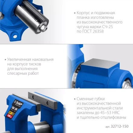 ЗУБР ЭКСПЕРТ-3D, 150 мм, многофункциональные слесарные тиски (32712-150) купить в Надыме