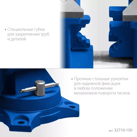 ЗУБР ЭКСПЕРТ-3D, 150 мм, многофункциональные слесарные тиски (32712-150) купить в Надыме