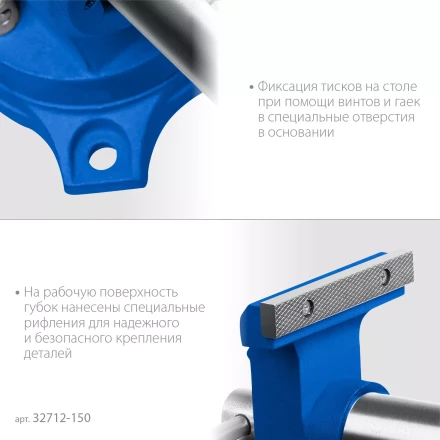 ЗУБР ЭКСПЕРТ-3D, 150 мм, многофункциональные слесарные тиски (32712-150) купить в Надыме