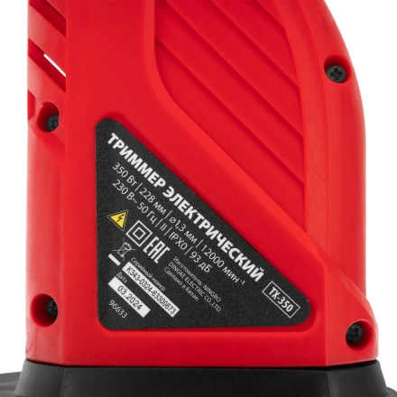 Триммер электрический TХ-350,  228мм, 350 Вт, катушка полуавтомат// МТХ 96633 купить в Надыме