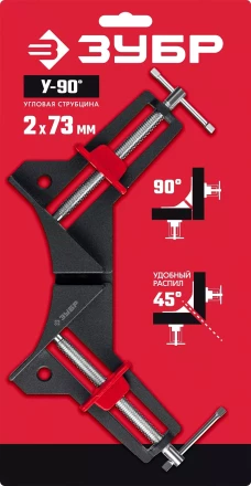 ЗУБР У-90, 2 х 73 мм, алюминиевая угловая струбцина (32219) купить в Надыме