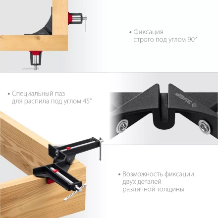 ЗУБР У-90, 2 х 73 мм, алюминиевая угловая струбцина (32219) купить в Надыме