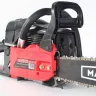 Бензопила MAXCUT MC 146 Shark PATRIOT купить в Надыме