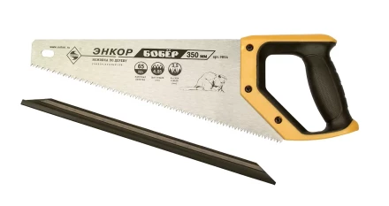 Ножовка "Бобер"  350мм   1/12/48 9854 купить в Надыме
