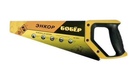 Ножовка "Бобер"  350мм   1/12/48 9854 купить в Надыме