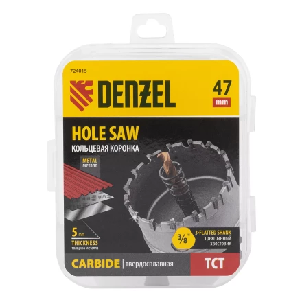 Коронка по металлу твердосплавная, 47 мм Denzel 724015 купить в Надыме
