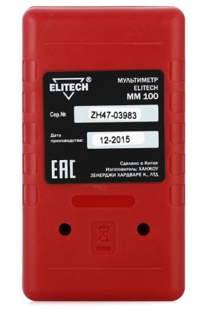Мультиметр ММ 100 ELITECH купить в Надыме