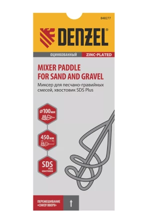 Миксер для песчано-гравийных смесей Denzel, 100 х 450 мм, оцинкованный, хвостовик SDS Plus 848277 купить в Надыме