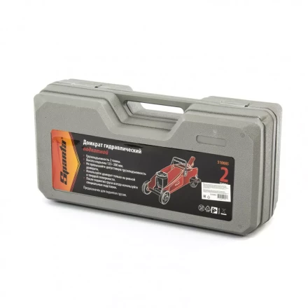 Домкрат гидравлический подкатной 2 т h подъема 125–300 мм в кейсе  SPARTA 510085 купить в Надыме