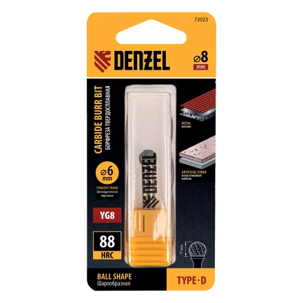 Борфреза по металлу твердосплавная Denzel, шарообразная, тип-D, 8 мм, 72023 купить в Надыме
