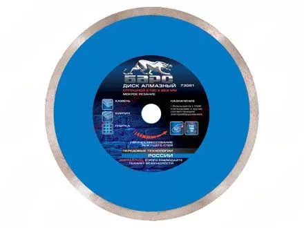 Диск алмазный сплошной 115 х 22,2 мм мокрое резание БАРС 73077 купить в Надыме