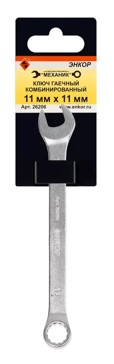 Ключ гаечный комбинированный 11x11 Энкор 26206 купить в Надыме