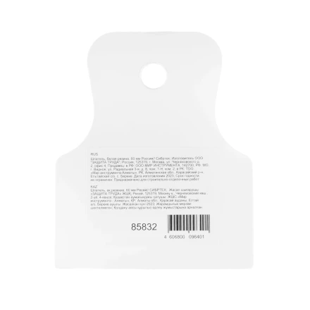 Шпатель, белая резина, 60 мм Россия Сибртех 85832 купить в Надыме