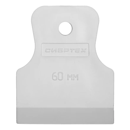 Шпатель, белая резина, 60 мм Россия Сибртех 85832 купить в Надыме