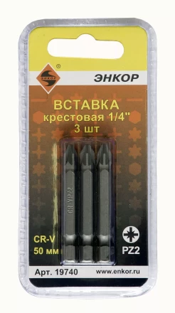 Вставка PZ2 50 мм 3 штуки блистер Энкор 19740 купить в Надыме
