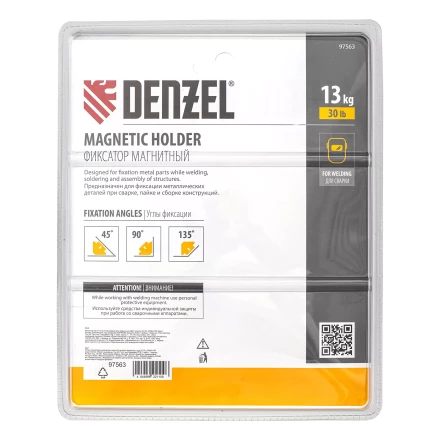 Фиксатор магнитный отключаемый для сварочных работ усилие 30 LB, 45х90х135 град. Denzel 97563 купить в Надыме