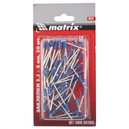 Заклепки 3,2 х 8 мм RAL 5005 синий 50 шт MATRIX 40676 купить в Надыме