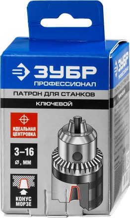 Патрон ЗУБР &quot;ЭКСПЕРТ&quot; цельнометаллический для станка, конус морзе, с ключом, 16мм 29084-16 купить в Надыме