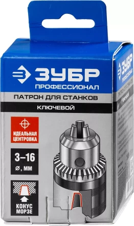 Патрон ЗУБР "ЭКСПЕРТ" цельнометаллический для станка, конус морзе, с ключом, 16мм 29084-16 купить в Надыме