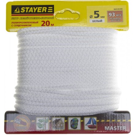Шнур STAYER &quot;MASTER&quot; хозяйственно-бытовой, полипропиленовый, вязанный, с сердечником, белый, d 5, 20м 50410-05-020 купить в Надыме