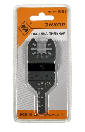 Насадка пильная 10мм HСS Энкор 50462 купить в Надыме