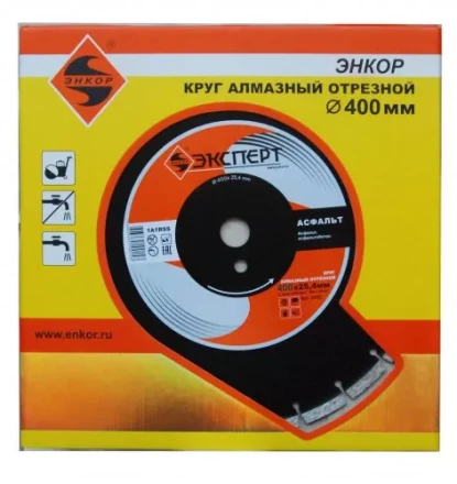 Круг алм ф400х25,4 сегмент Эксперт асфальт Энкор 25852 купить в Надыме
