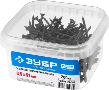 Саморезы фосфатированные с мелкой резьбой, гипсокартон-металл, ЗУБР 300011-35-051, PH2, 3,5 x 51 мм, 200 шт 300011-35-051 купить в Надыме