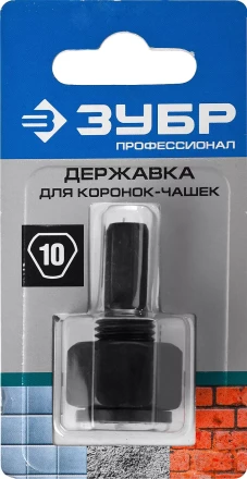 Державка ЗУБР "ПРОФЕССИОНАЛ" для коронок-чашек 33360-хх 33363_z01 купить в Надыме