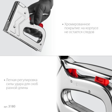 Стальной рессорный степлер 53(6-16мм)/300/500, KRAFTOOL 3180 купить в Надыме
