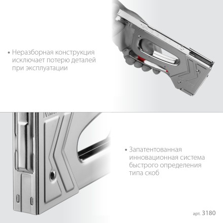 Стальной рессорный степлер 53(6-16мм)/300/500, KRAFTOOL 3180 купить в Надыме