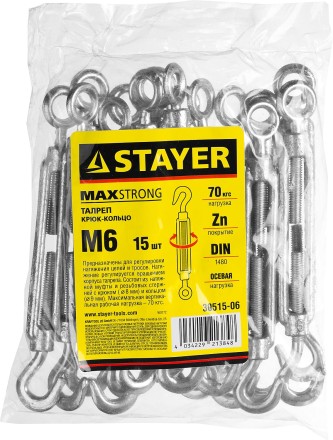Талреп DIN 1480, крюк-кольцо, оцинкованный, М6, 15 шт, STAYER Master 30515-06 30515-06 купить в Надыме