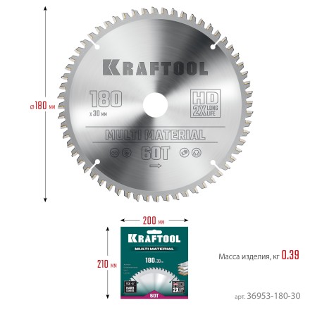 Диск пильный Multi Material, повышенный ресурс 36953-180-30 купить в Надыме