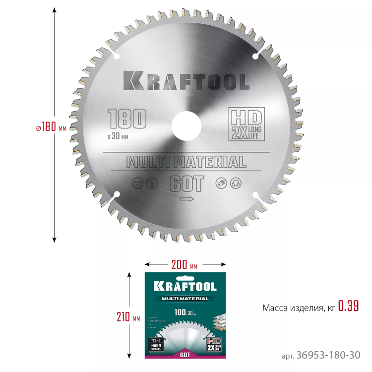 Диск пильный Multi Material, повышенный ресурс 36953-180-30 купить в Надыме