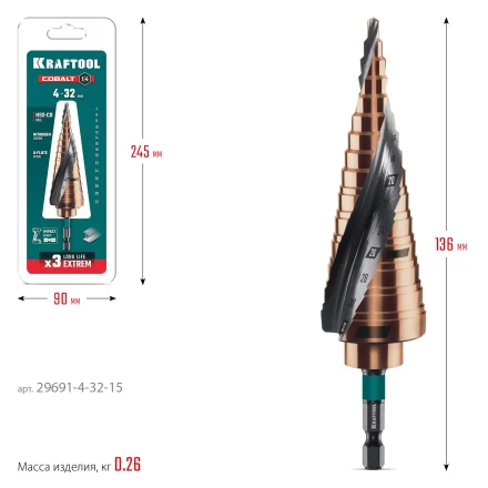 Ступенчатые сверла, сталь c кобальтом, спиральная проточка, НЕХ хвостовик 29691-4-32-15 купить в Надыме