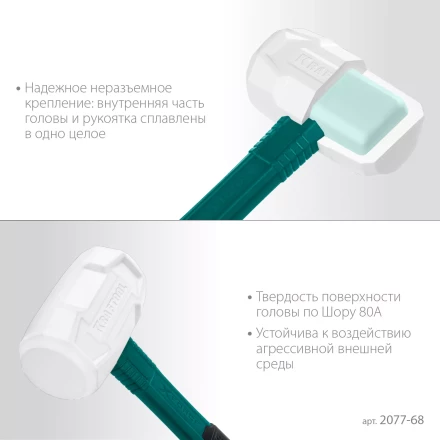 Киянка KRAFTOOL X-FORCE белая с фибергласовой рукояткой 2077-68 купить в Надыме