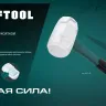 Киянка KRAFTOOL X-FORCE белая с фибергласовой рукояткой 2077-68 купить в Надыме