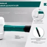 Киянка KRAFTOOL X-FORCE белая с фибергласовой рукояткой 2077-68 купить в Надыме