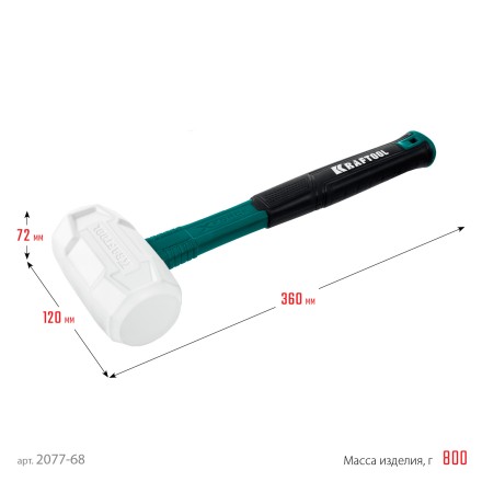 Киянка KRAFTOOL X-FORCE белая с фибергласовой рукояткой 2077-68 купить в Надыме