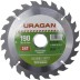 Диск пильный &quot;Fast cut&quot; по дереву, 190х30мм, 24Т, URAGAN 36800-190-30-24 купить в Надыме