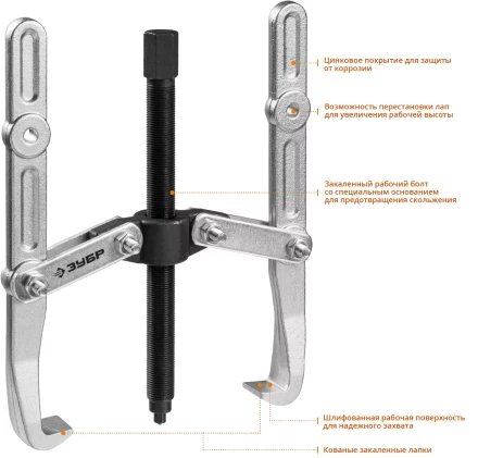 Съемники шарнирные 2-захватные с удлиненными захватами серия ПРОФЕССИОНАЛ купить в Надыме