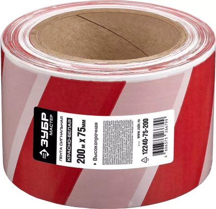 Сигнальные ленты серия МАСТЕР купить в Надыме