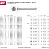 Болт ЗУБР "МАСТЕР" с шестигранной головкой, ГОСТ 7798-70, класс прочности 5.8, оцинкованный, M5x16мм, 5кг 303080-05-016 купить в Надыме