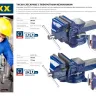 Тиски DEXX слесарные с поворотными механизмом, 100мм 32470-100 купить в Надыме