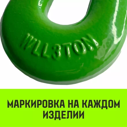 Крюк S-образный HITCH 5 т (SZ071342) купить в Надыме