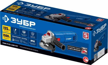 ЗУБР 1500 Вт, d125 мм, УШМ, Профессионал (УШМ-П125-1500 ПСТ) купить в Надыме
