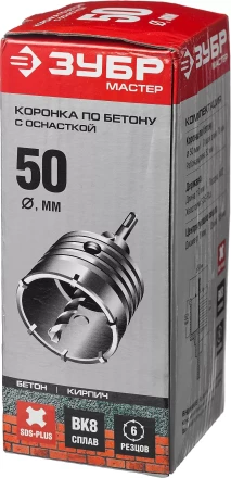 ЗУБР 50 мм, SDS - Plus, 6Т, коронка по бетону с оснасткой (29211-50) купить в Надыме