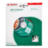 Круг алмазный HAMMER (206-112 DB TB) Ф125х22мм универсальный купить в Надыме