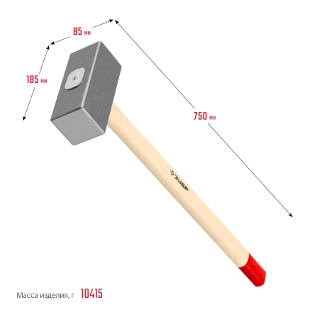 ЗУБР 10 кг, 750 мм, кованая кувалда (20112-10) купить в Надыме