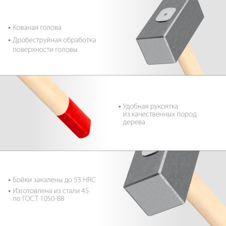 ЗУБР 10 кг, 750 мм, кованая кувалда (20112-10) купить в Надыме